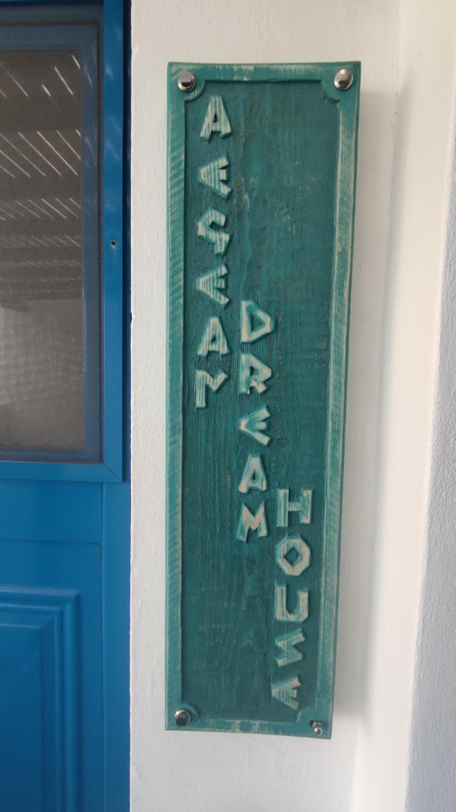 Aegean Dream House Villa Kamares  Bagian luar foto