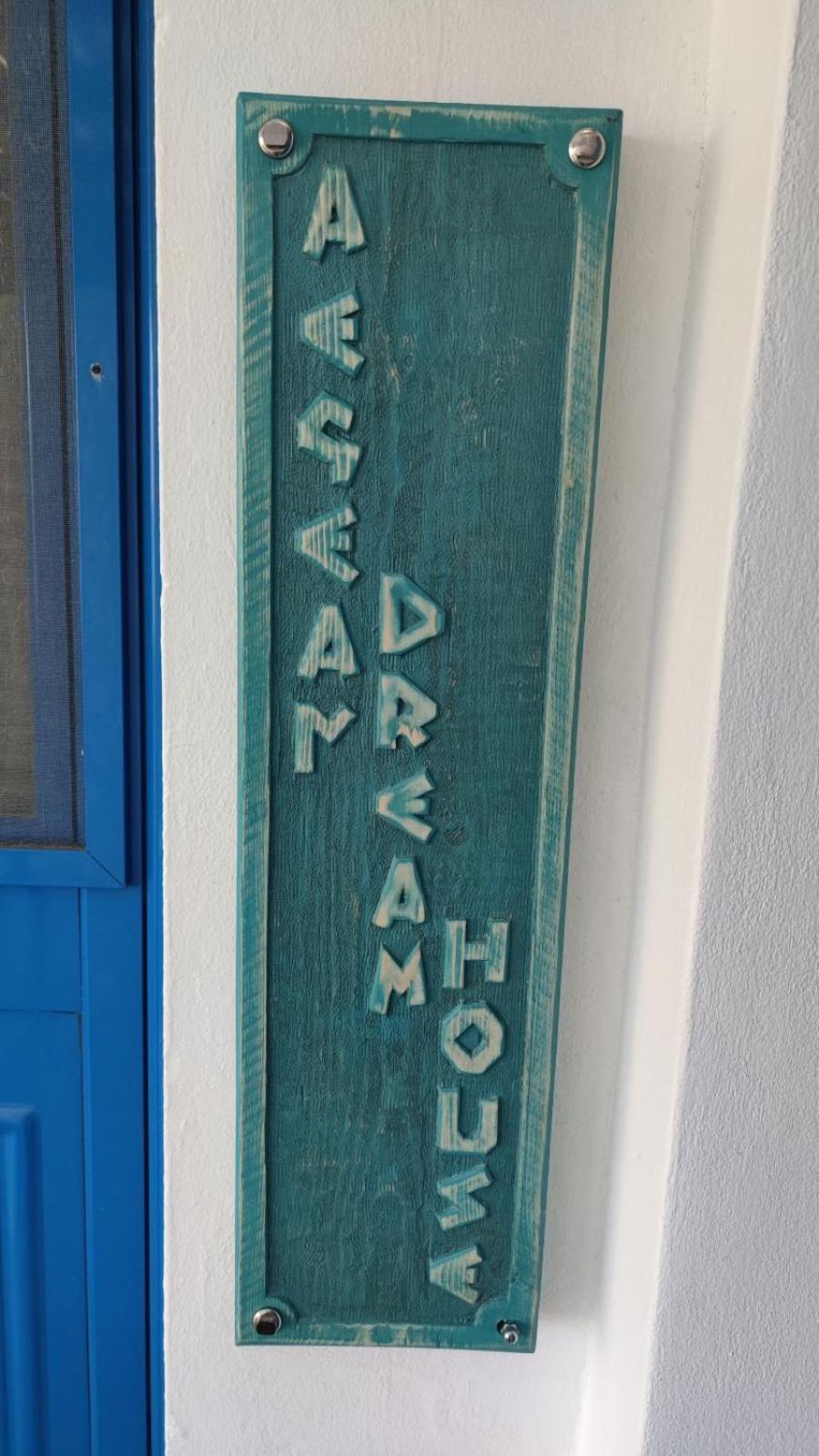 Aegean Dream House Villa Kamares  Bagian luar foto